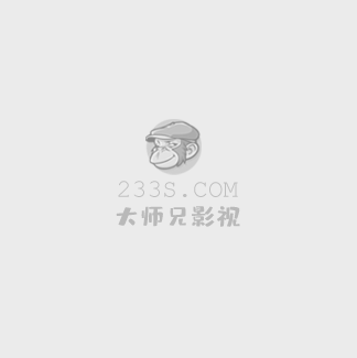 四海重明